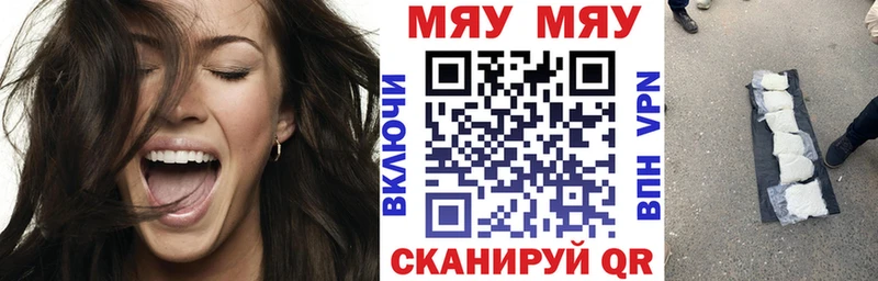 Где можно купить наркотики Мценск COCAIN Псилоцибиновые грибы A-PVP ГАШ МЕФ Метадон Каннабис