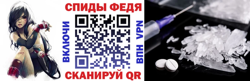 даркнет формула  Мценск  Амфетамин 97% 