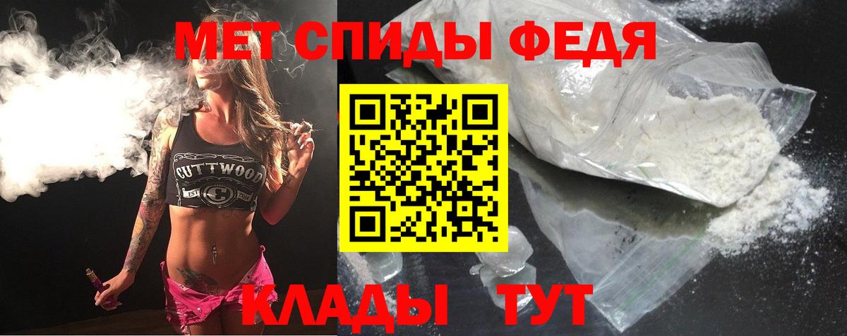 АМФ  АМФ Premium  Вход с VPN  Мценск 