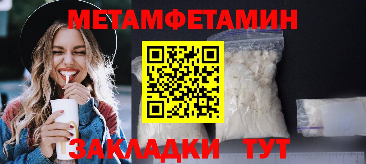 АМФЕТАМИН Розовый Мценск