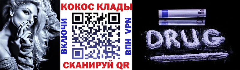 COCAIN 97%  Мценск 