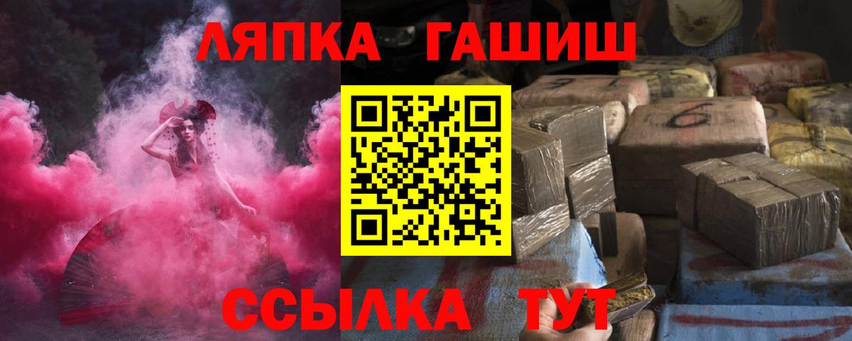 Гашиш Premium Мценск