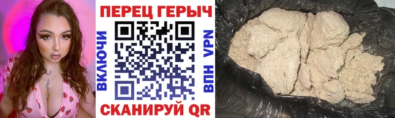 ГЕРОИН Афган  как найти закладки  Мценск 