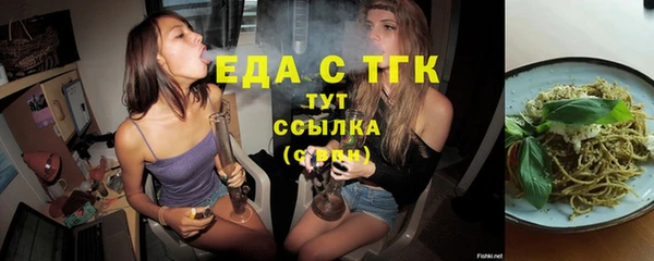 MESCALINE Горняк
