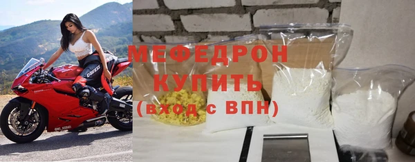 COCAINE Горно-Алтайск