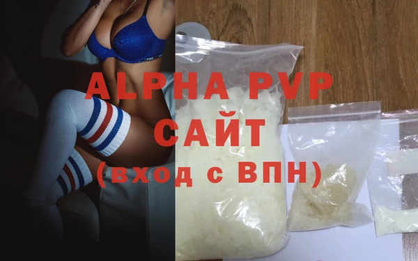 мет Вязьма