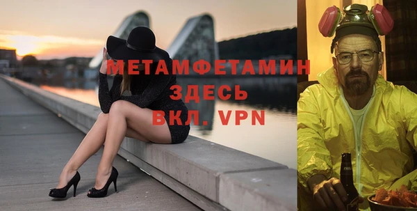 мет Вязьма