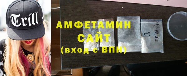 прущая мука Вяземский