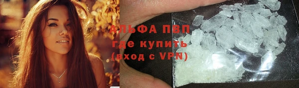 мет Вязьма