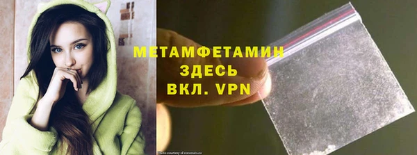 мет Вязьма