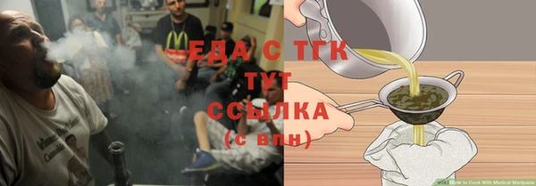 мет Вязьма