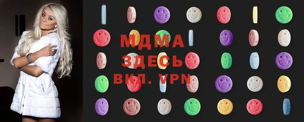 мет Вязьма