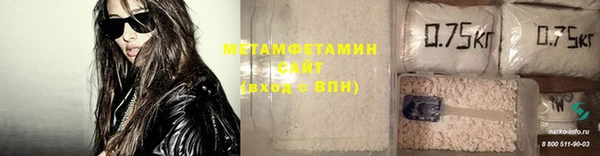 стаф Горнозаводск