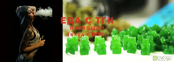 стаф Горнозаводск