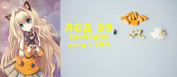 mdpv Вязники