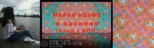 мет Вязьма
