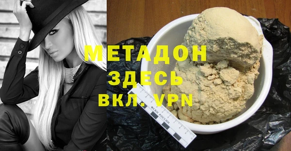 мет Вязьма