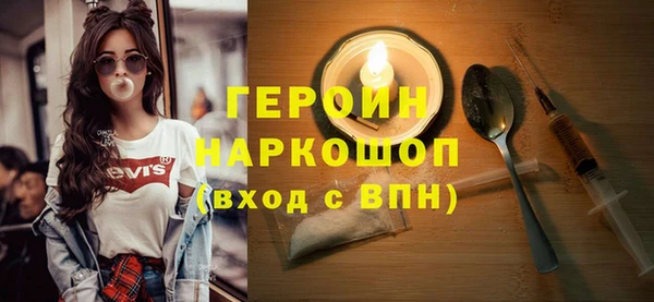 мет Вязьма