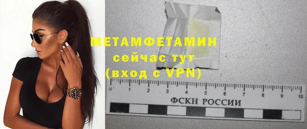 COCAINE Горно-Алтайск