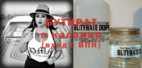 прущая мука Вяземский