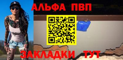 мяу мяу мука Ипатово
