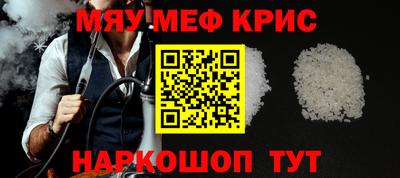 марихуана Камышлов