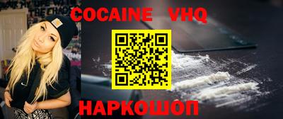 альфа пвп VHQ Кандалакша