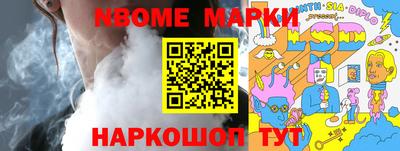 альфа пвп VHQ Кандалакша