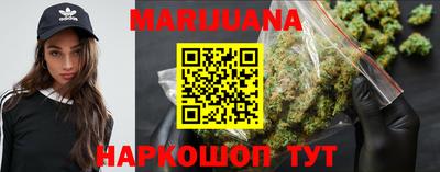 марихуана Камышлов
