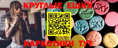 ГАЛЛЮЦИНОГЕННЫЕ ГРИБЫ Ирбит
