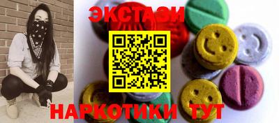 марихуана Камышлов