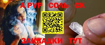 2c-b Канаш