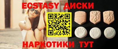 ГАЛЛЮЦИНОГЕННЫЕ ГРИБЫ Ирбит