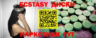 мяу мяу мука Ипатово