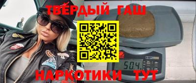 альфа пвп VHQ Кандалакша