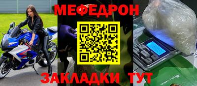 альфа пвп VHQ Кандалакша