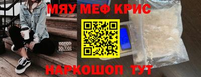 mdma Изобильный