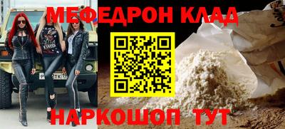 альфа пвп VHQ Кандалакша