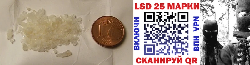 Лсд 25 экстази ecstasy Мценск