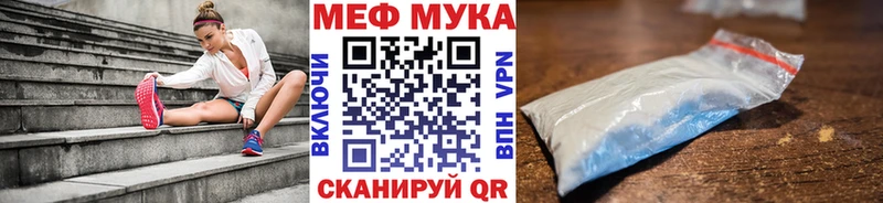 ОМГ ОМГ как зайти  Мценск  МЕФ mephedrone 