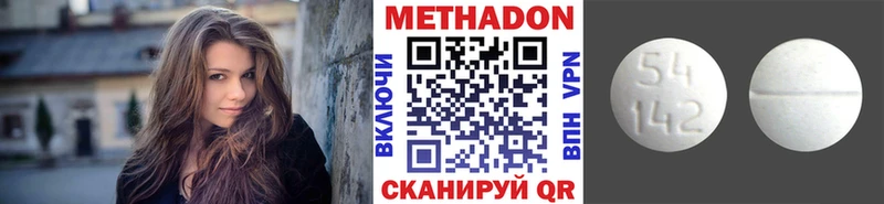 Метадон кристалл  купить закладку  Мценск 