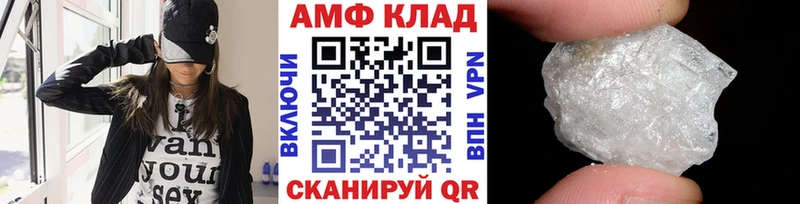 МЕТАМФЕТАМИН Methamphetamine  купить закладку  Мценск 