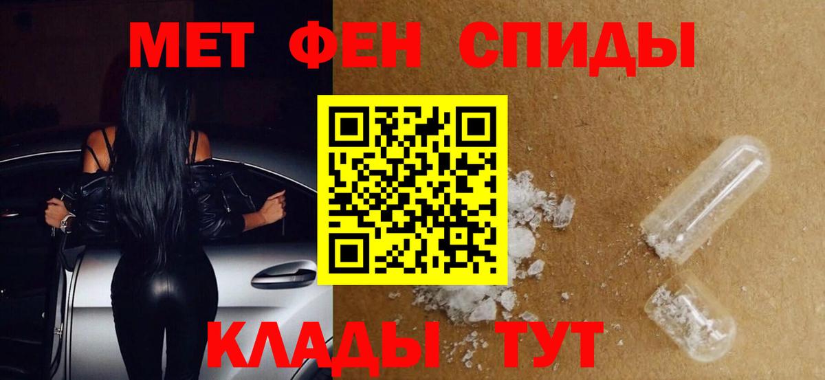 Мценск  Метамфетамин витя  Метамфетамин витя  Вход с VPN 