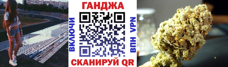 Каннабис VHQ  что такое наркотик  Мценск 