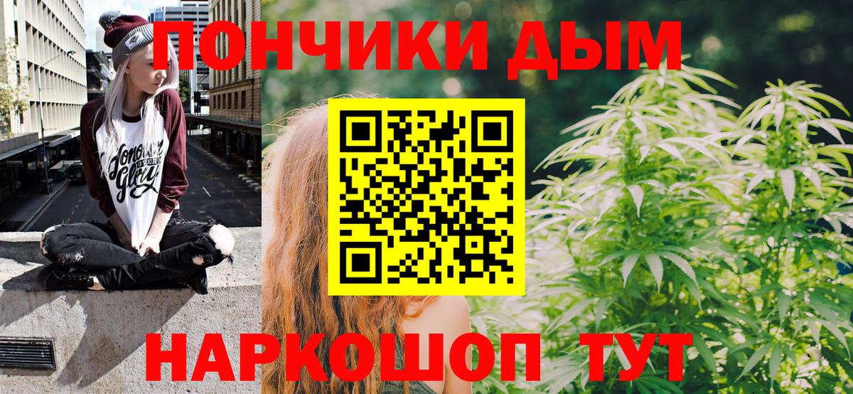 Мценск  Шишки марихуана гибрид  Вход с VPN  Каннабис план 